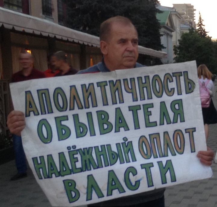 11 �������� 2018. �������������
September 11, 2018. The vigil