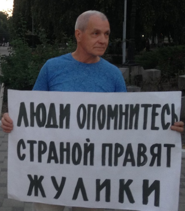 11 �������� 2018. �������������
September 11, 2018. The vigil