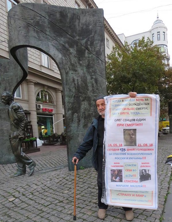 16 �������� 2018. ����� � ��������� ����� �������
September 16, 2018. Action in support of Oleg Sentsov