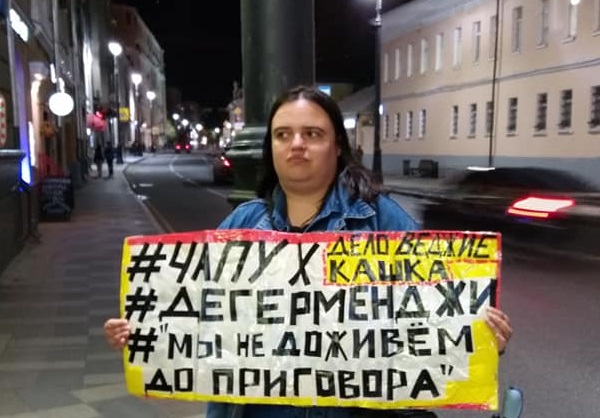 18 �������� 2018. ���������-18
September 18, 2018. Strategy-18