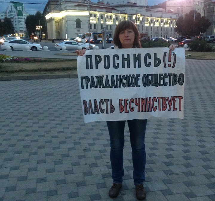 18 �������� 2018. �������������
September 18, 2018. The vigil