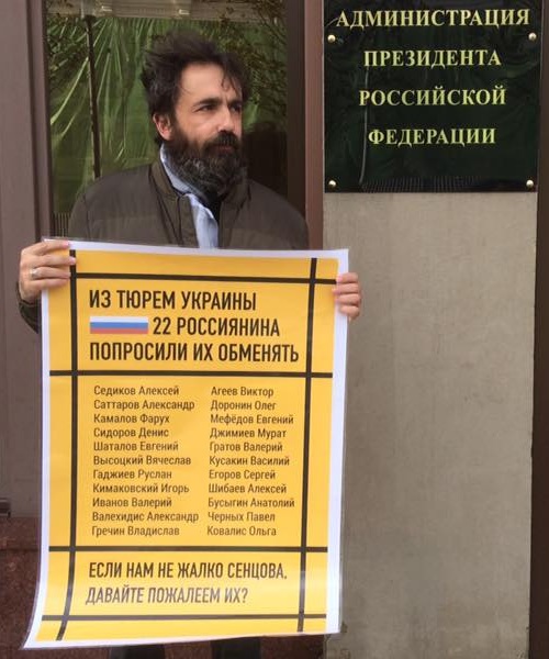 24 - 28 �������� 2018. ����� � ��������� ����� �������
September 24 - 28, 2018. The picket in support of Oleg Sentsov