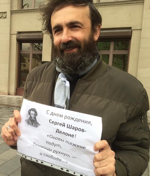 24 - 28 �������� 2018. ����� � ��������� ����� �������
September 24 - 28, 2018. The picket in support of Oleg Sentsov