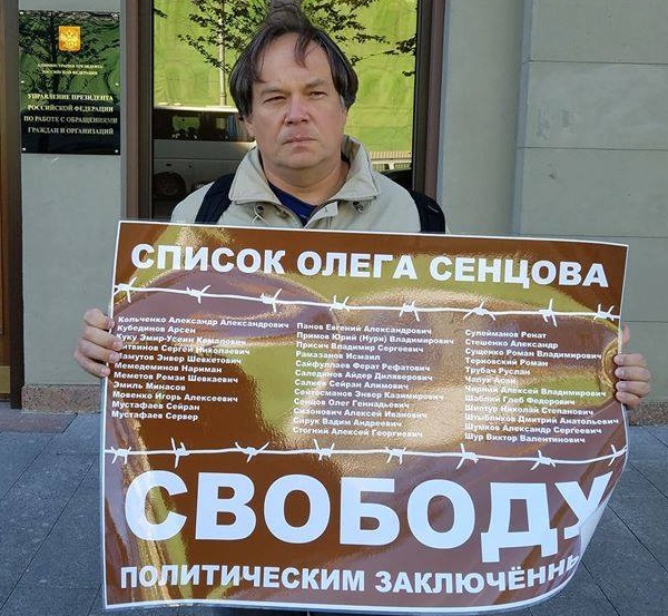 24 - 28 �������� 2018. ����� � ��������� ����� �������
September 24 - 28, 2018. The picket in support of Oleg Sentsov