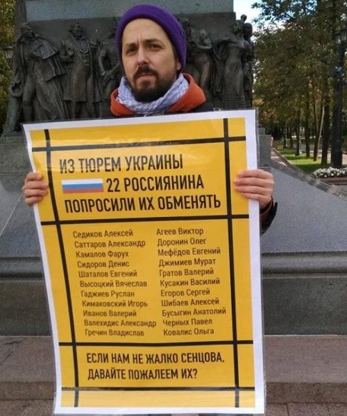 29 �������� 2018. ����� � ��������� ����� �������
September 29, 2018. The picket in support of Oleg Sentsov