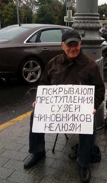 29 �������� 2018. ����� � ��������� ����� �������
September 29, 2018. The picket in support of Oleg Sentsov