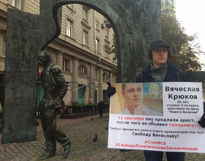 30 �������� 2018. ����� � ��������� ����� �������
September 30, 2018. The picket in support of Oleg Sentsov