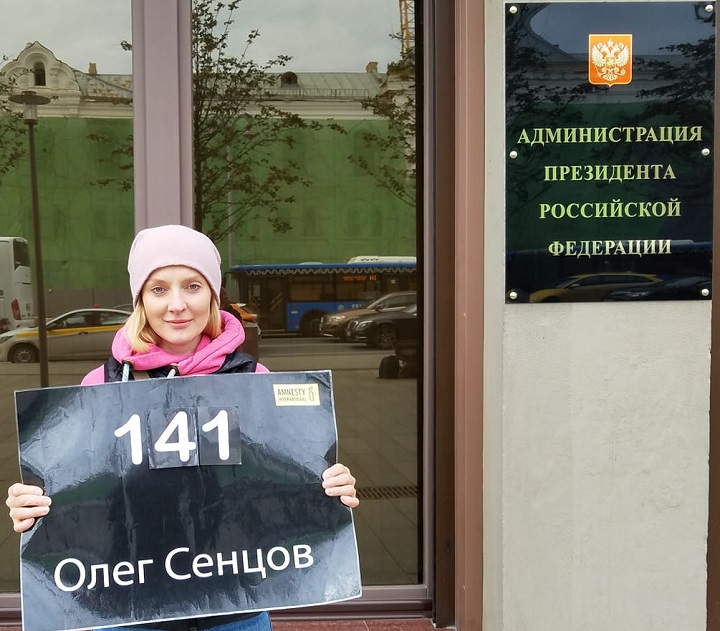 1 - 5 ������� 2018. ����� � ��������� ����� �������
October 1 - 5, 2018. The picket in support of Oleg Sentsov