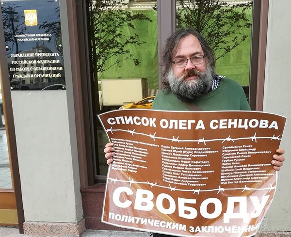 1 - 5 ������� 2018. ����� � ��������� ����� �������
October 1 - 5, 2018. The picket in support of Oleg Sentsov