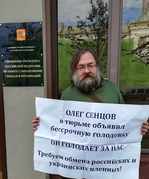 1 - 5 ������� 2018. ����� � ��������� ����� �������
October 1 - 5, 2018. The picket in support of Oleg Sentsov