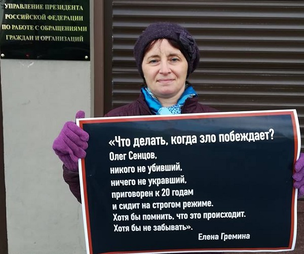 1 - 5 ������� 2018. ����� � ��������� ����� �������
October 1 - 5, 2018. The picket in support of Oleg Sentsov