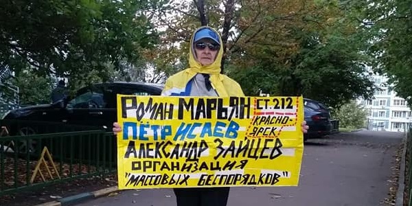 30 �������� 2018. ���������-30
September 30, 2018. Strategy-30