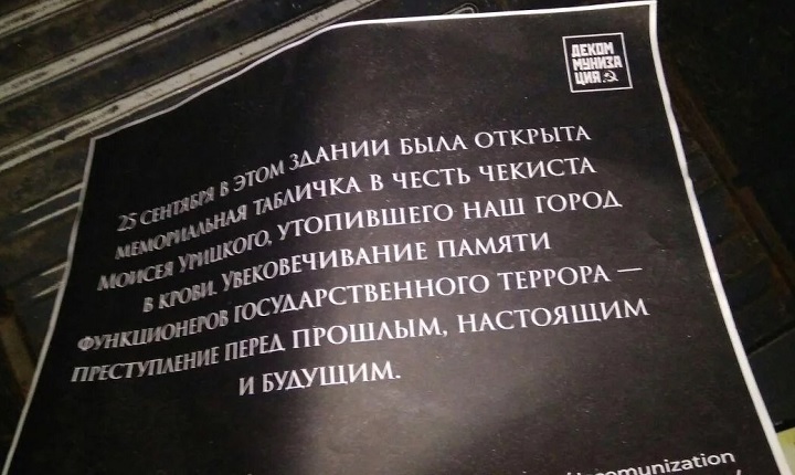 2 ������� 2018. ����� ������ �������
October 2, 2018. The picket against terror