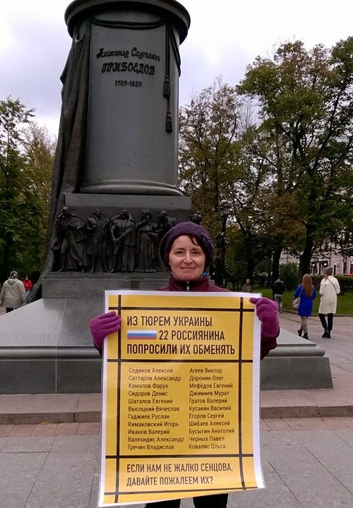 6 ������� 2018. ����� � ��������� ����� �������
October 6, 2018. The picket in support of Oleg Sentsov