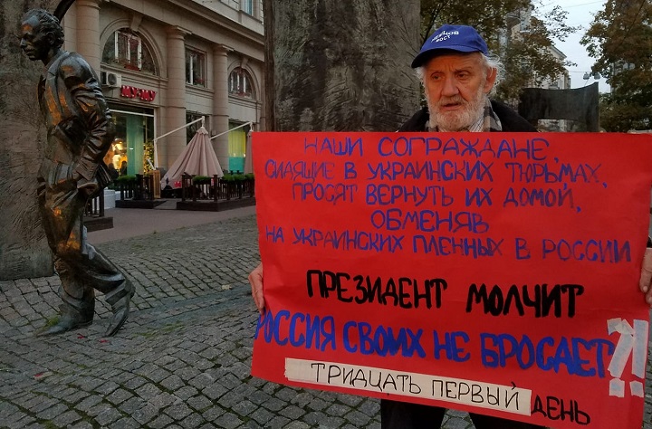 7 ������� 2018. ����� � ��������� ����� �������
October 7, 2018. The picket in support of Oleg Sentsov