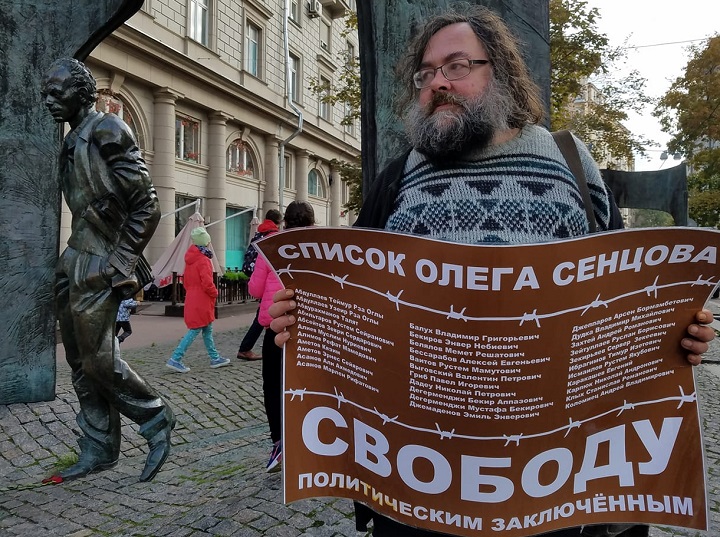 7 ������� 2018. ����� � ��������� ����� �������
October 7, 2018. The picket in support of Oleg Sentsov