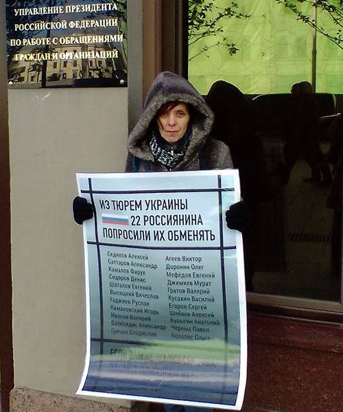 8 - 12 ������� 2018. ����� � ��������� ����� �������
October 8 - 12, 2018. The picket in support of Oleg Sentsov