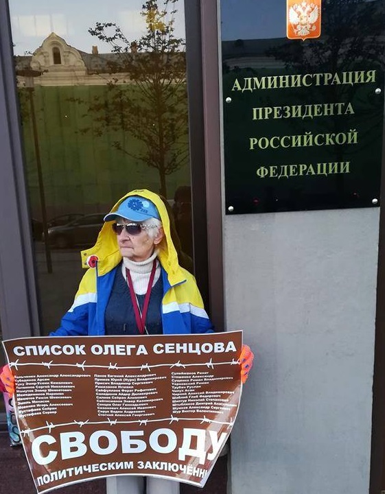 8 - 12 ������� 2018. ����� � ��������� ����� �������
October 8 - 12, 2018. The picket in support of Oleg Sentsov