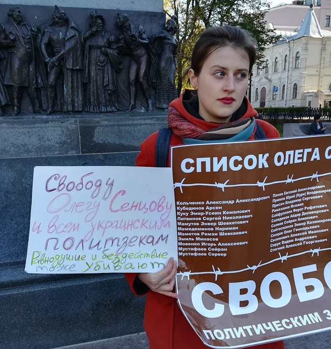 13 ������� 2018. ����� � ��������� ����� �������
October 13, 2018. The picket in support of Oleg Sentsov