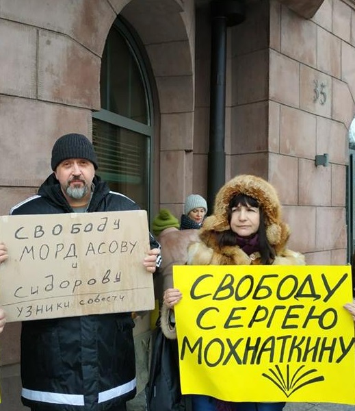 7 - 8 ������� 2018. ����� ��������� ������
December 7 - 8, 2018. Forum of Free Russia