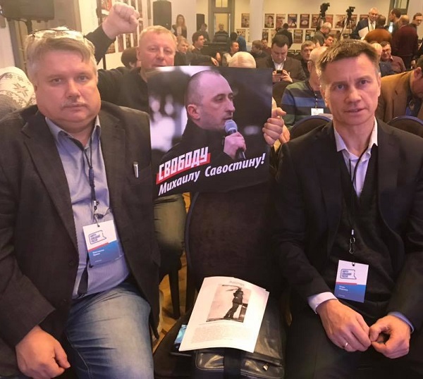 7 - 8 ������� 2018. ����� ��������� ������
December 7 - 8, 2018. Forum of Free Russia