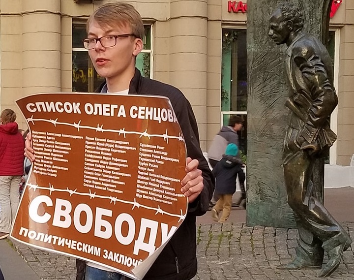 14 ������� 2018. ����� � ��������� ����� �������
October 14, 2018. The picket in support of Oleg Sentsov