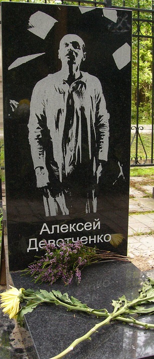 ������� ����������