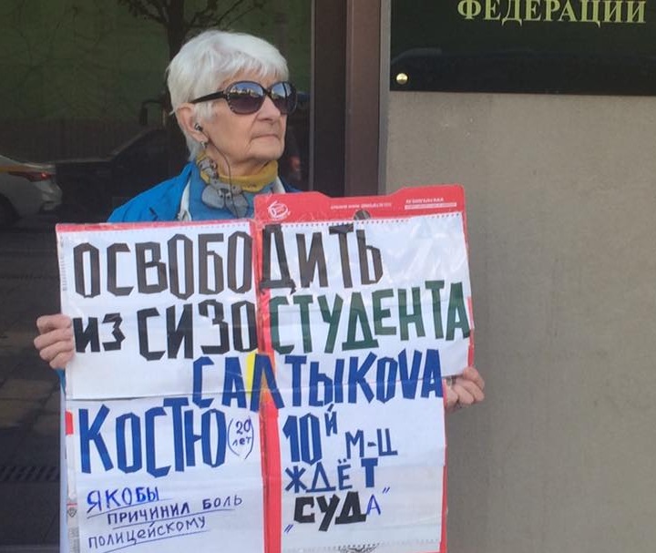 15 - 19 ������� 2018. ����� � ��������� ����� �������
October 15 - 19, 2018. The picket in support of Oleg Sentsov