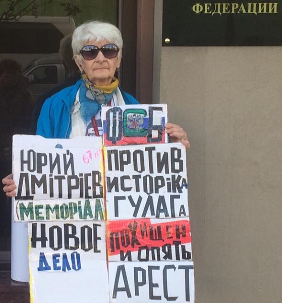 15 - 19 ������� 2018. ����� � ��������� ����� �������
October 15 - 19, 2018. The picket in support of Oleg Sentsov