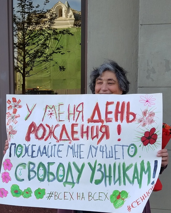 15 - 19 ������� 2018. ����� � ��������� ����� �������
October 15 - 19, 2018. The picket in support of Oleg Sentsov