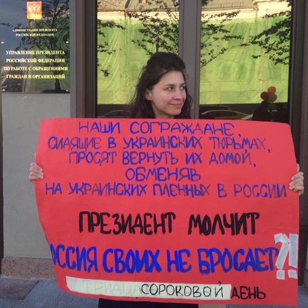 15 - 19 ������� 2018. ����� � ��������� ����� �������
October 15 - 19, 2018. The picket in support of Oleg Sentsov