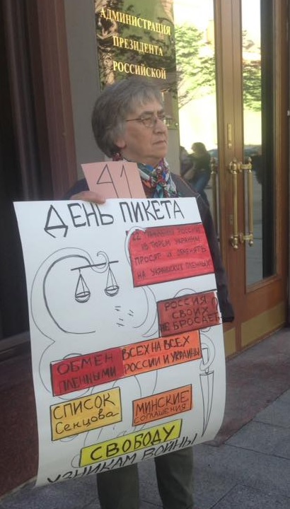 15 - 19 ������� 2018. ����� � ��������� ����� �������
October 15 - 19, 2018. The picket in support of Oleg Sentsov
