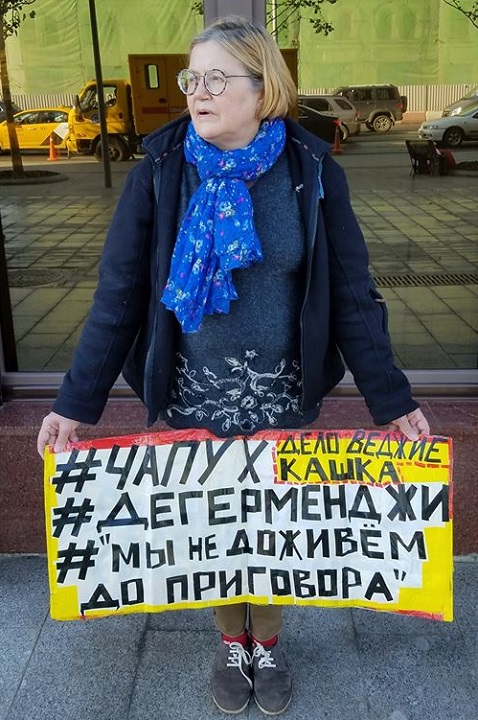15 - 19 ������� 2018. ����� � ��������� ����� �������
October 15 - 19, 2018. The picket in support of Oleg Sentsov