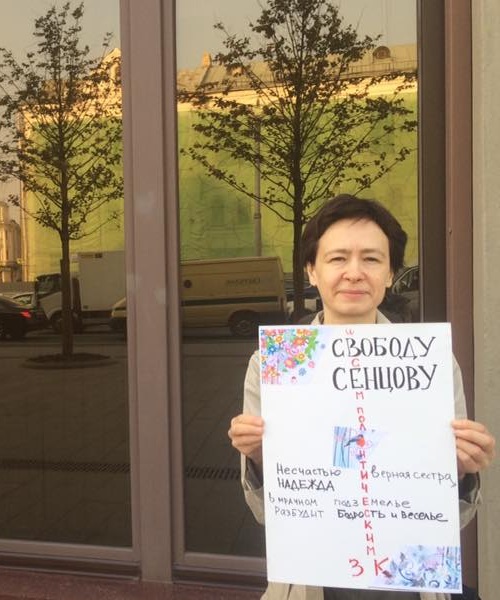 15 - 19 ������� 2018. ����� � ��������� ����� �������
October 15 - 19, 2018. The picket in support of Oleg Sentsov