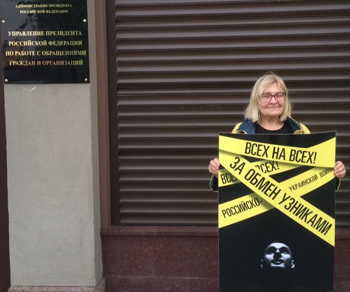 15 - 19 ������� 2018. ����� � ��������� ����� �������
October 15 - 19, 2018. The picket in support of Oleg Sentsov