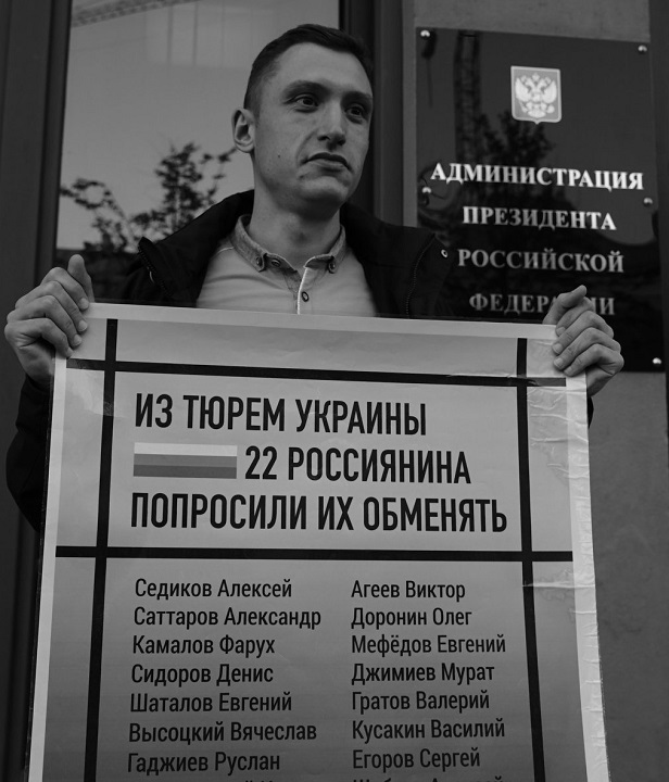15 - 19 ������� 2018. ����� � ��������� ����� �������
October 15 - 19, 2018. The picket in support of Oleg Sentsov