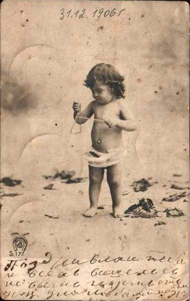 ��������. ��������
Postal card. The musician