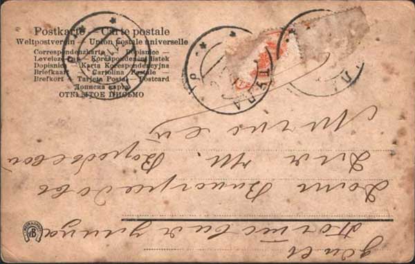 �������� ������. ��������
Postal card. The musician