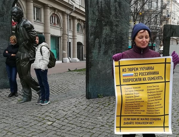 20 ������� 2018. ����� � ��������� ����� �������
October 20, 2018. The picket in support of Oleg Sentsov