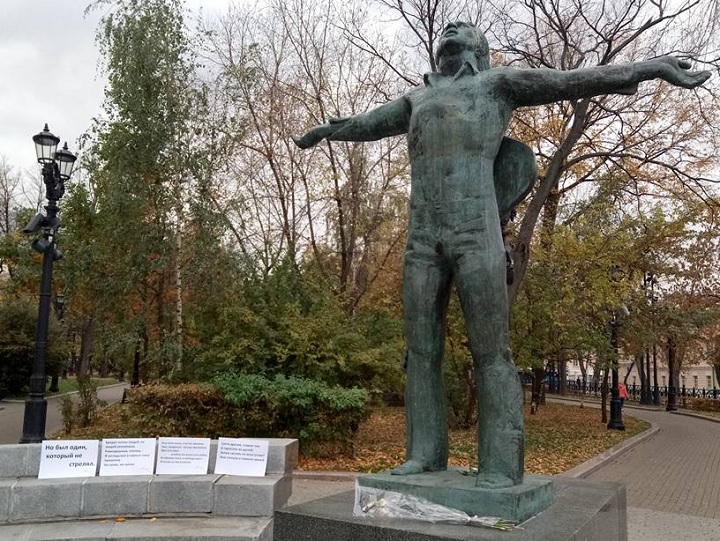 21 ������� 2018. ����� � ��������� ����� �������
October 21, 2018. The picket in support of Oleg Sentsov