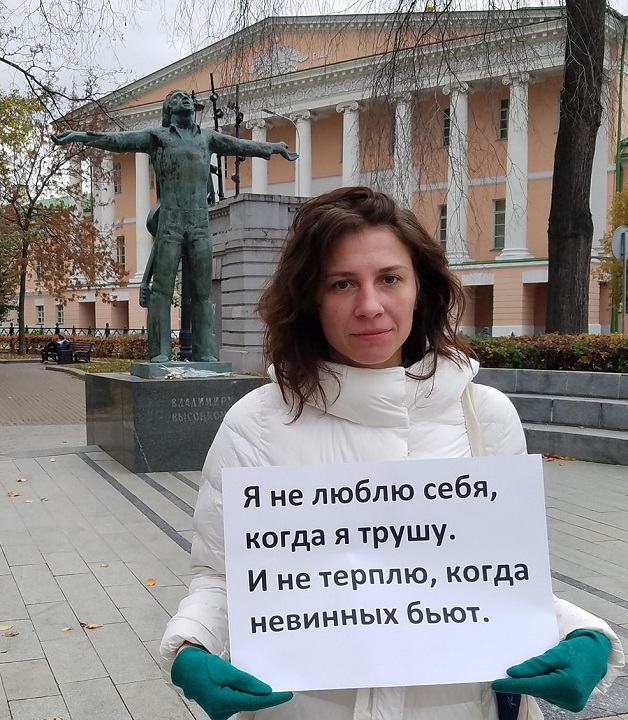 21 ������� 2018. ����� � ��������� ����� �������
October 21, 2018. The picket in support of Oleg Sentsov