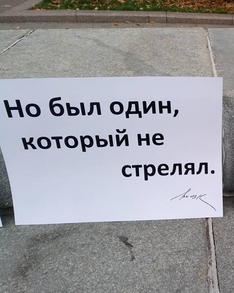 21 ������� 2018. ����� � ��������� ����� �������
October 21, 2018. The picket in support of Oleg Sentsov