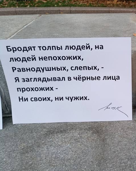 21 ������� 2018. ����� � ��������� ����� �������
October 21, 2018. The picket in support of Oleg Sentsov