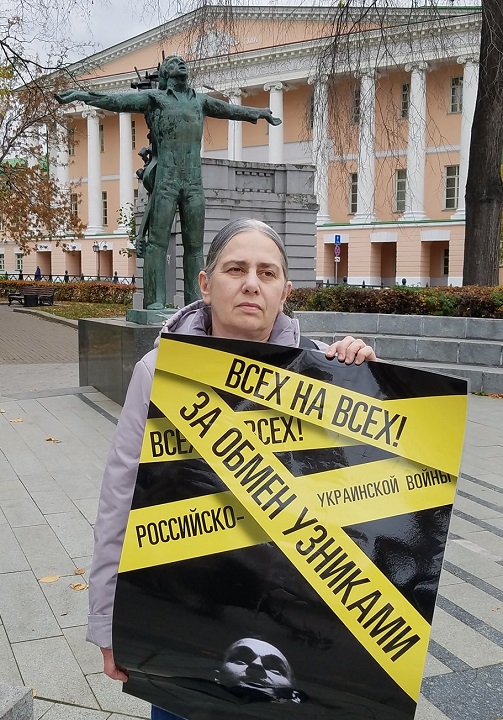 21 ������� 2018. ����� � ��������� ����� �������
October 21, 2018. The picket in support of Oleg Sentsov