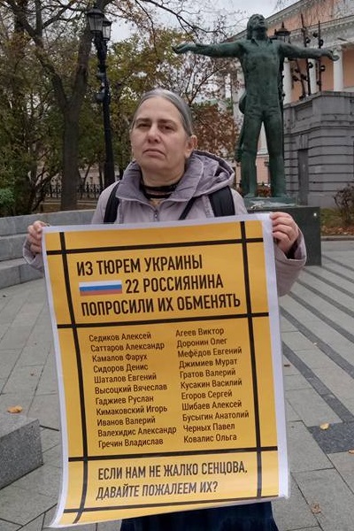 21 ������� 2018. ����� � ��������� ����� �������
October 21, 2018. The picket in support of Oleg Sentsov