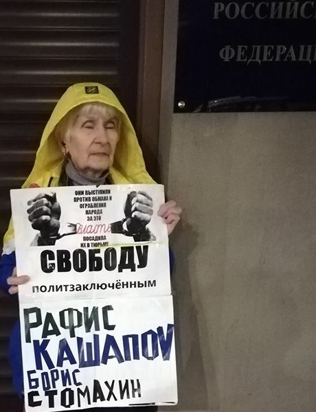 22 - 26 ������� 2018. ����� � ��������� ����� �������
October 22 - 26, 2018. The picket in support of Oleg Sentsov