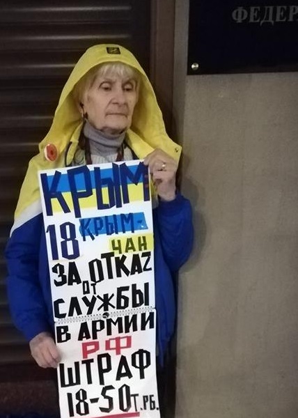 22 - 26 ������� 2018. ����� � ��������� ����� �������
October 22 - 26, 2018. The picket in support of Oleg Sentsov
