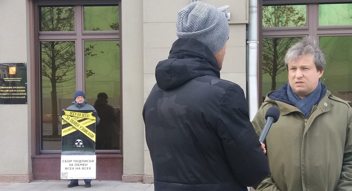 22 - 26 ������� 2018. ����� � ��������� ����� �������
October 22 - 26, 2018. The picket in support of Oleg Sentsov