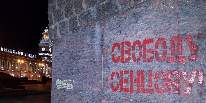 ������� �������!
Free Sentsov!