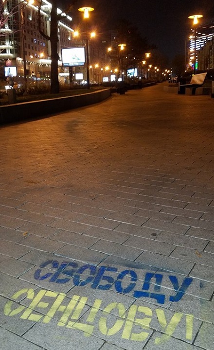 ������� �������!
Free Sentsov!